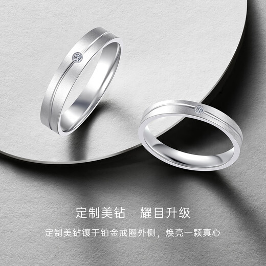 CRD Ke Laidi Spot Sparkling PT950 Platinum Love Silk Ring Platinum Sandblasting Ring for Engagement and Wedding No. 23-4.95g
