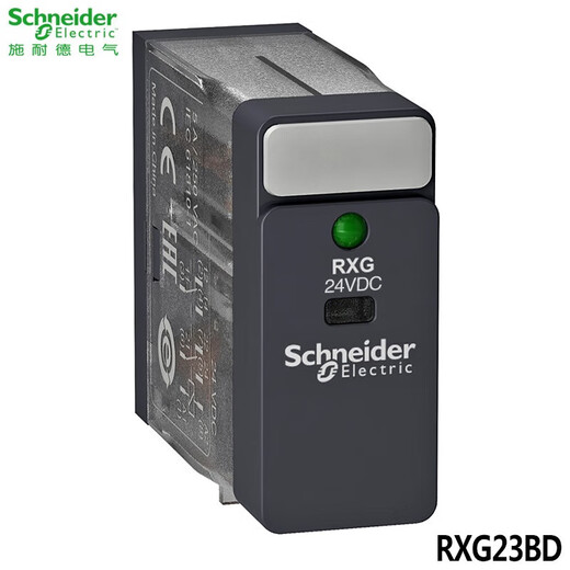Schneider Electric RXG thin chip small relay bipolar electromagnetic type DC 24V 5 pins one open and one closed 8 pins 2 open and 2 closed replaces G2R RXG23BD 8 pins 5A