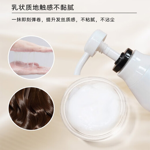 Dicai elastomeric women's curly hair camellia moisturizing styling perm curly hair style women's curling type plump wavy elastin 300g*2