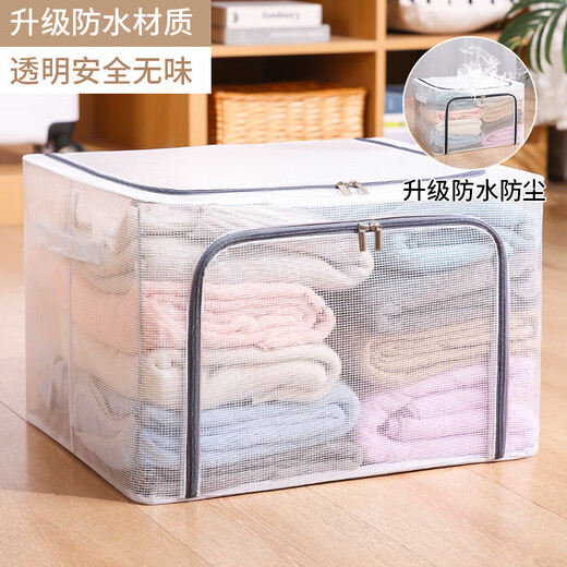 GUOTAIJIAHE extra large folding storage box transparent fabric storage box wholesale clothing quilt hundred box home clothing storage box gray iron slider quality model 80L 50*40*40cm