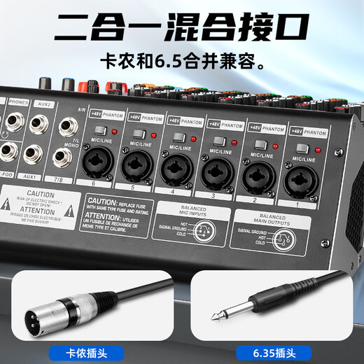 Depu Sheng TX-8 8-way group mixer, professional stage conference, wedding performance, family KTV singing, 99 digital reverb effects, USB computer internal recording, live broadcast, Bluetooth 192k 8-way mixer