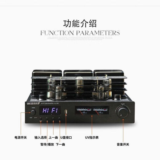 Augsburg 9-gallon fever hifi tube amplifier high-power lossless fiber optic coaxial Bluetooth with remote control karaoke 2022 version