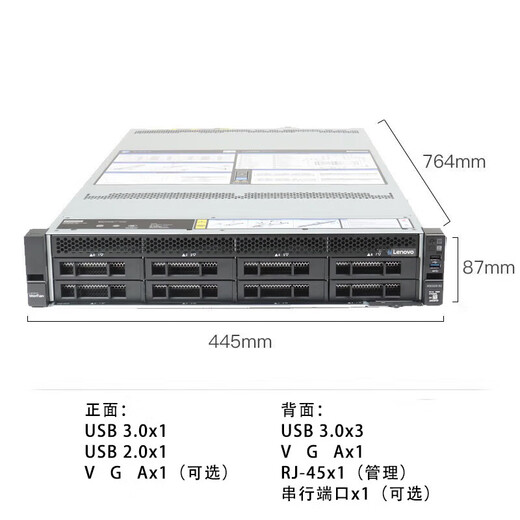 Lenovo Wentian WR3220 G2 dual-socket rack server host computer deep learning virtualization database storage DeepSeek local deployment 2 gold medals 5318Y 48 cores 2.1G 64G memory丨3 pieces of 960G enterprise-class solid state丨RAID5
