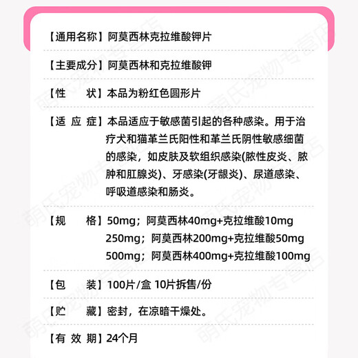 Kelu Oral Spray Cat Stomatitis Compound Lysostaphin Pet Bad Breath Oral Ulcer Spray Mouthwash 30ml Kelu Oral Cat + Sunuo 50mg 10 capsules