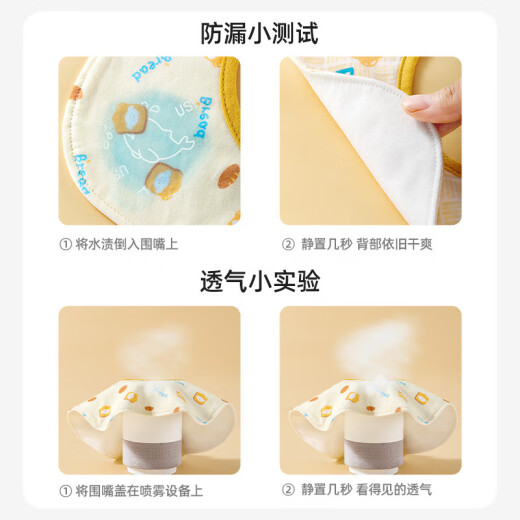 Betis baby bib spring and summer baby anti-spitting saliva towel pure cotton waterproof newborn rice bag bib