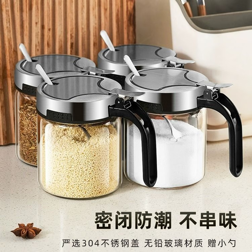 Quark seasoning box set household combined kitchen storage box jar salt shaker split seasoning bottle seasoning jar 304 steel lid jar * 3 (free small spoon + label)