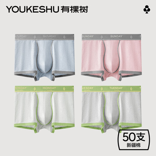 There is a tree 50 counts