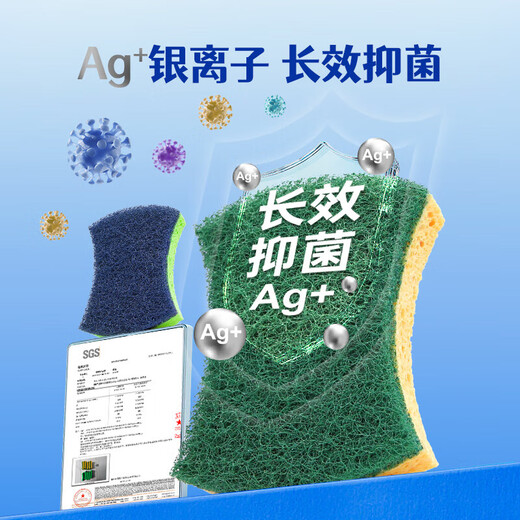 Huizao antibacterial degreasing dishwashing sponge wipe block 5 pieces emery wood pulp cotton scouring pad brush pot artifact kitchen rag