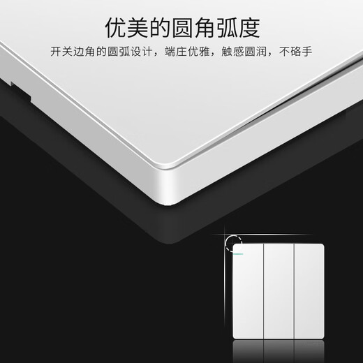 7M国际电工86型白色一开双控开关带五孔暗装插座家用开关插座面板 错位五孔