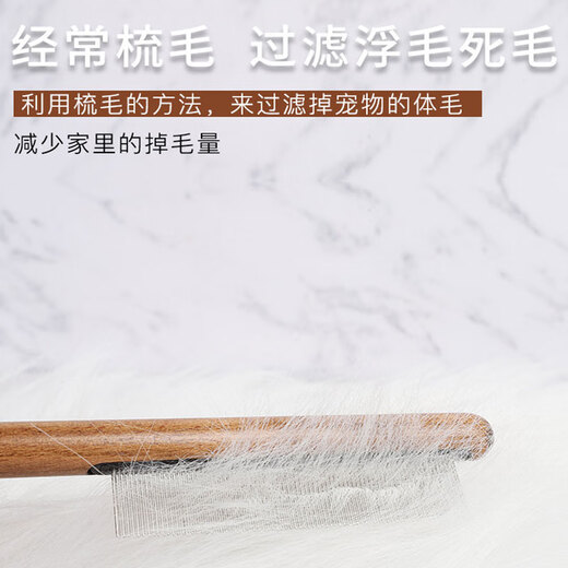 Shiba Inu special comb, flea comb, long hair knot removal, dense toothed short hair dog pet grooming comb, Shiba Inu special floating hair flea comb