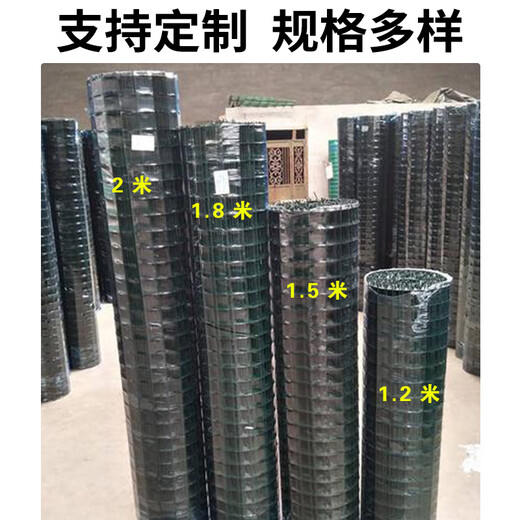 Boundary map barbed wire fence protective net breeding net Dutch net cattle fence isolation net chicken duck goose iron mesh plastic coated fence 1.5 meters high + 6 cm holes (30 meters / roll) 2.3mm thick simple protection