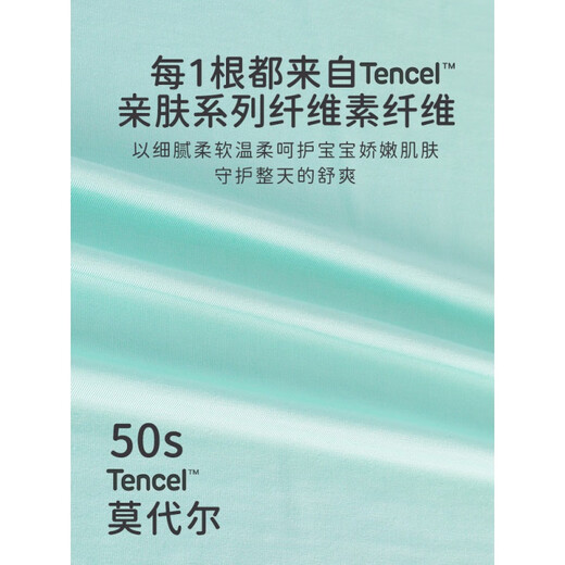 Baby blanket Modal Ice Silk Blanket Summer Thin Newborn Hold Single Baby Blanket Children's Air Conditioning Summer Cool Quilt Green Lenzing Modal 90*120cm