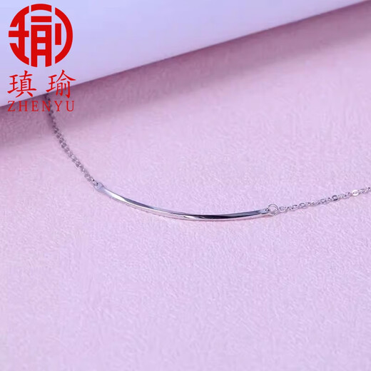 Qiyu Pt950 platinum bracelet BF one-word chain bracelet slim bracelet fashionable and versatile