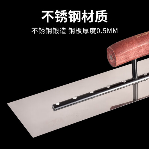 Kemaixin putty trowel wooden handle stainless steel plastering knife push knife iron plate oiler's tool thickening batch wall trowel trowel 80*90*250mm stainless steel beech wood handle