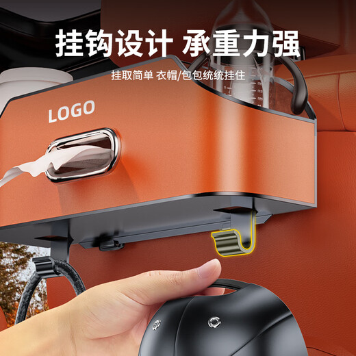 Suvmch car multifunctional storage box tissue box water cup holder storage box storage bag car seat back storage box bag back chair multifunctional leather storage box bright orange exclusive for Audi-back chair storage box