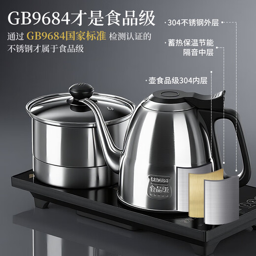 Shangyanfang tea set with tea tray, tea and water all-in-one fully automatic tea table high-end kung fu tea making set