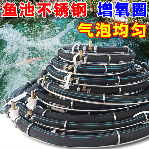 ISta Fischteich Sauerstoffverbesserte Scheibe selbstversingender Sauerstoffstreifen Sauerstoffverhinderung von Nano-Luftspulenblasenstreifen Outdoor Fischteich Sauerstoffverhinderung Sauerstoff 9720 Pumpe + Doppelring 25 Luftspule + 5 Meter