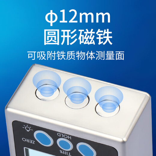 Weidu digital display inclinometer box high-precision angle measuring instrument leveling instrument with magnetic electronic level level ruler metal model single-sided magnetic