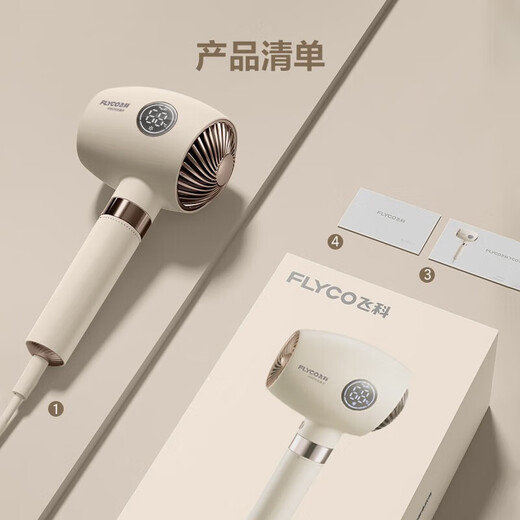 FLYCO hair dryer foldable negative ion hair care student dormitory high-power home barber shop hotel hair dryer FH6369 1600W lotus root pink temperature adjustable display