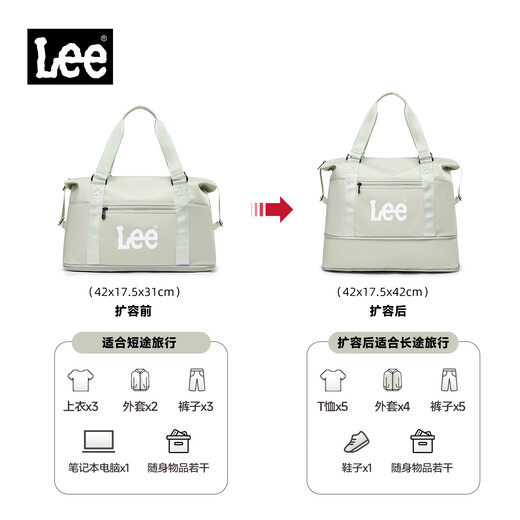 Lee large-capacity women's portable travel bag fitness short-distance business trip luggage bag travel expandable maternity storage bag