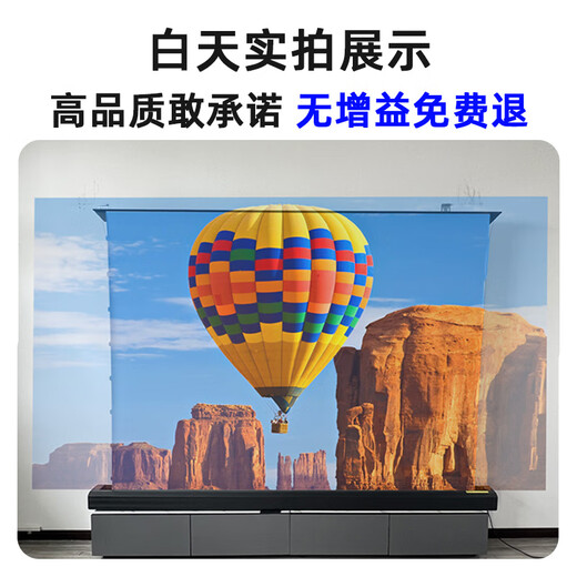 Dahui electric floor-rising curtain anti-light projection screen Fresnel photonic curtain adapted for three-color laser high-definition projector curtain home living room and office fully automatic lifting screen 8K three-color medium telephoto Fresnel (voice linkage model) 100-inch intelligent electric floor-rising screen