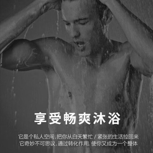 Nanjing Tongrentang Epimedium Men's Essence Shower Gel Body Cleansing Private Parts Care Essential Oil Shower Gel Adult Men's Special 1 Bottle [Men Only]