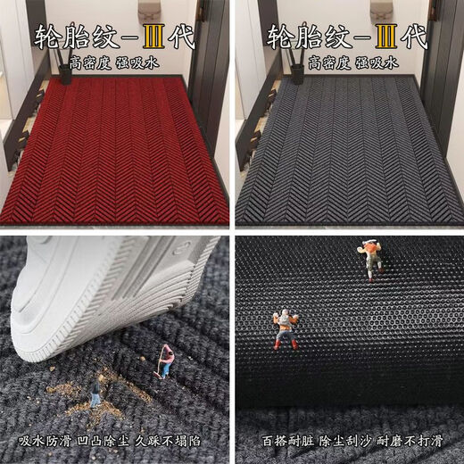 Beiyan Hotel Carpet Door Mat Outside Entrance Floor Mat Door Entry Non-slip Waterproof Household Outdoor Foot Mat Double Stripe-Dark Red 90*200cm
