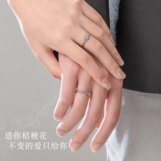 Bai Qixin couple's ring platycodon flower high-end adjustable confession proposal anniversary gift for boyfriend and girlfriend gift box platycodon couple's ring