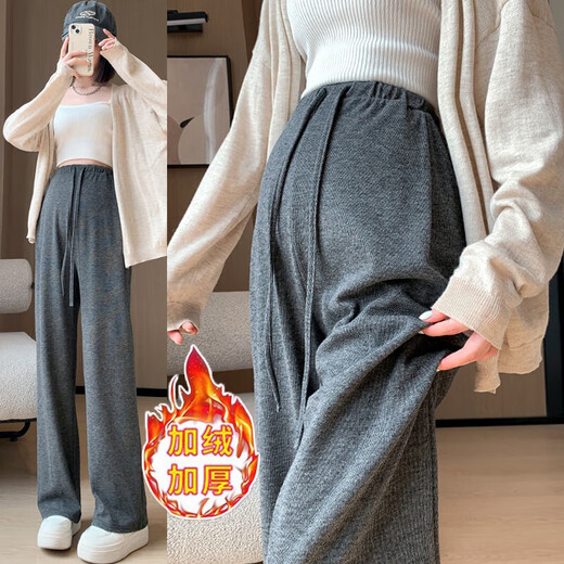 Geman maternity pants plus velvet for autumn and winter casual wide-leg pants for pregnant women that do not tighten the belly, glutinous rice pants for small people, large size, dark gray regular style (plus velvet) XL130-150Jin Jin is equal to 0.5 kg