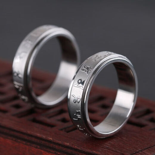 Mansheng can rotate six-character mantra men's ring trendy transfer scripture men's single ring titanium steel ring index finger ring default number 9, other sizes note
