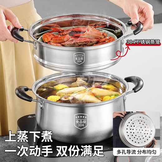 Kegoo (KEGOO) all 304 stainless steel steamer, one layer 24cm, double-eared soup pot, stew pot, steamer, steamer, household KG571
