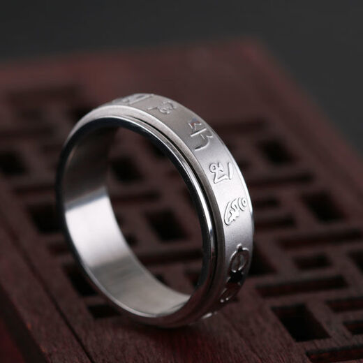 Mansheng can rotate six-character mantra men's ring trendy transfer scripture men's single ring titanium steel ring index finger ring default number 9, other sizes note
