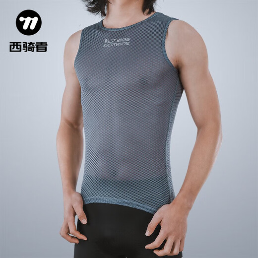 WestBiking sweat-absorbent cycling jersey vest underwear men's road mountain bike cycling clothing bottoming shirt long and short sleeves white L