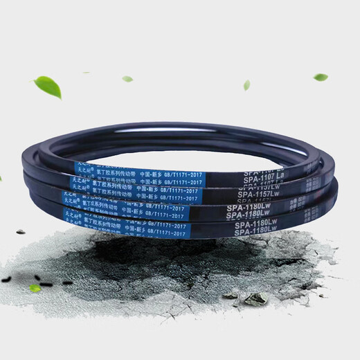 V-belt SPA732 to SPA2200LW air compressor narrow V-belt motor high temperature resistant transmission belt belt SPA-850LW