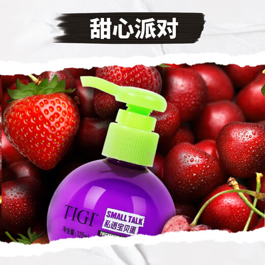 TIGI egg elastin anti-frizz fluffy moisturizing curls no-wash styling curl care after perm elastin 125ML