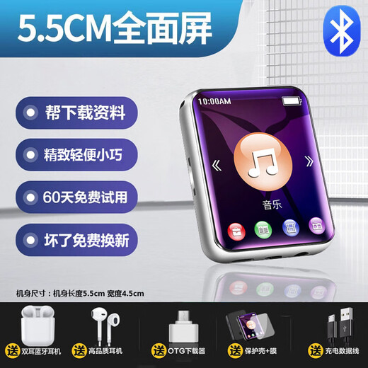 Linhan full screen mp3mp4 walkman student version ultra-thin bluetooth small portable full touch screen mp5 music player artifact mp6 English pronunciation dictionary novel 5.5CM full touch screen version + pronunciation English dictionary black 4G