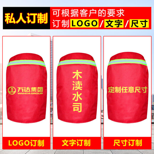 JINGSHENG outdoor fire hydrant insulation cover Oxford cloth plus cotton thickened insulation cover 85*55 fire hydrant plus cotton protective cover (shipped from the nearest warehouse in Beijing)