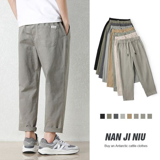 
Pang Donglai DL brand preferred pure cotton pants for men's summer thin 2024 new loose straight conical nine-point casual 9904 khaki gray + 9904 cement gray [Excellent value 2 2XL recommendation [160-175Jin[Jin equals 0.5 kg]]