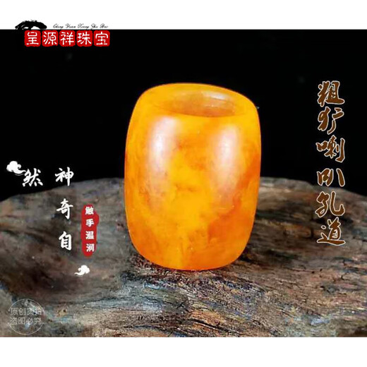 Chengyuanxiang CREORISETIN original mine Russian fidelity old beeswax barrel beads amber with beads Buddha beads diamond star and moon bodhi bracelet top beads waist beads old beeswax diameter 22 height 25mm (single)