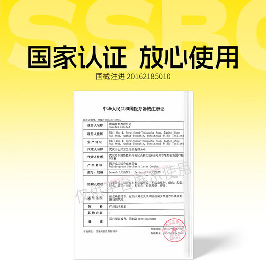 Jisibang ultra-thin condoms self-operated SKYN extreme skin combination 26 condoms for women's fast tide non-latex fun