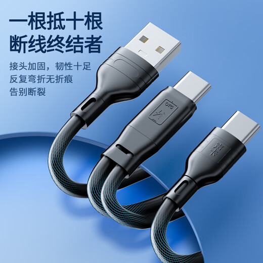 Good Shepherd Sound Card Live Broadcast Microphone OTG Data Cable Live Broadcast Sound Card Cable Apple Android Adapter High-Fidelity Side Adapter Cable Charging Side Live Broadcast Audio Cable Sound Card OTG Cable Micro - Suitable for V8 Type-C Special Edition