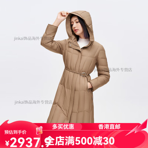 Bosideng (BOSIDENG) Bosideng down jacket for women mid-length 2023 autumn new style goose down warm business jacket B30134172 Wushan purple 6227 One size 155/80A