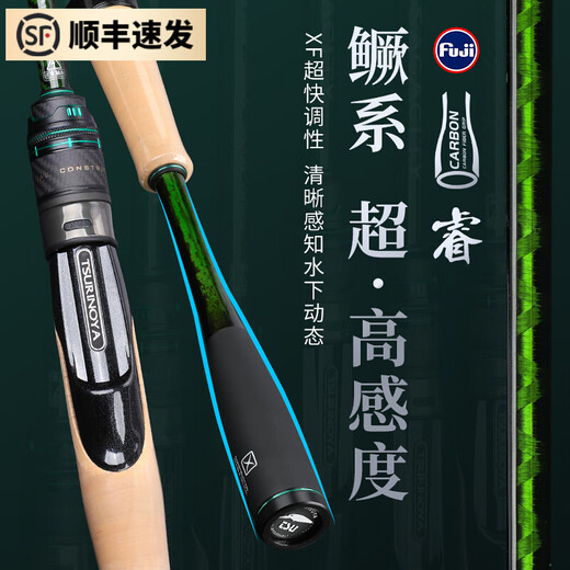 Maison de pêche (TSURINOYA) Rui Lu Ya Rod