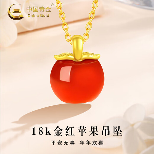 CHINA GOLD 18k gold apple pendant women's new versatile necklace clavicle chain Christmas Eve Valentine's Day gift for girlfriend 18k gold apple pendant with S925 chain