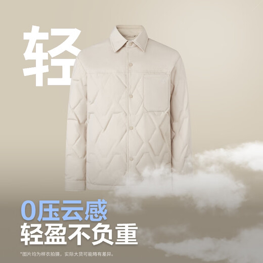 Bosideng autumn and winter down jacket men's 90 velvet light shirt collar loose short style trendy casual can be worn with a jacket