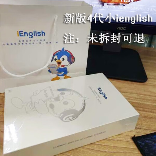 Ienglish English learning machine Toplanning reading tablet Xiaoi English machine Xiaoai 4th generation computer native language white brand new 4th generation machine (comes with stand handbag) Open a 3-year English account