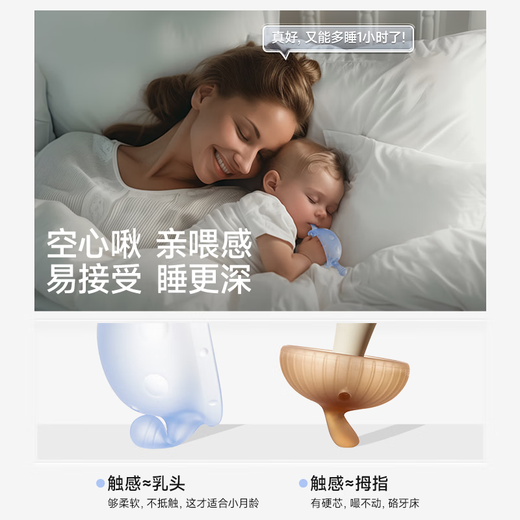 IKV baby teether small mushroom teether 3-6 months anti-eating hand and teeth chewer to soothe baby during oral period Spaceship cross-handle mushroom teether - powder