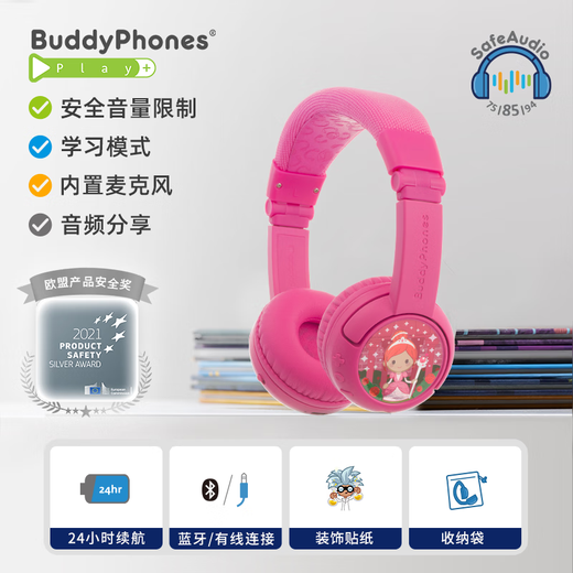 Onanoff Children's Bluetooth auriculares auriculares de alta calidad juguetes de rompecabezas con modos inalámbricos duales para estudiantes que escuchan música en línea de inglés y aprenden clásicos jugar+princesa rosa