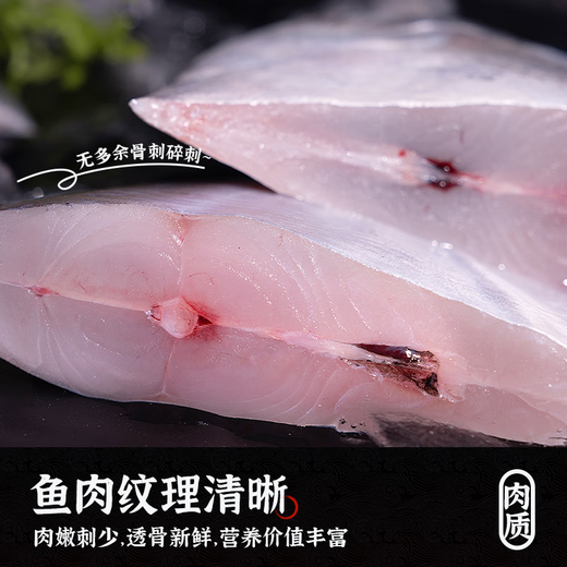 Haidingji Zhoushan sea-caught large silver pomfret 400g*2 pack 4 pieces/pack fresh fish New Year's Eve