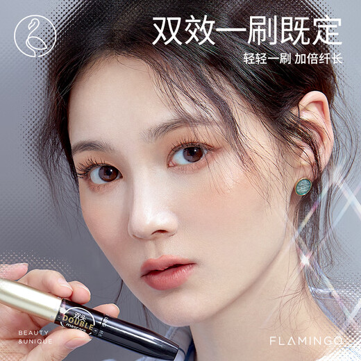 Flamingo Double-headed Velvet Mascara Nourishing Slimming Primer 2-in-1 6ml*2 as a gift for girls